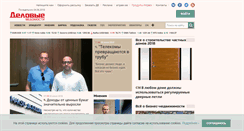 Desktop Screenshot of dv.ee